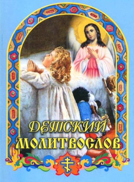 М-в (РП) детский (уценка)