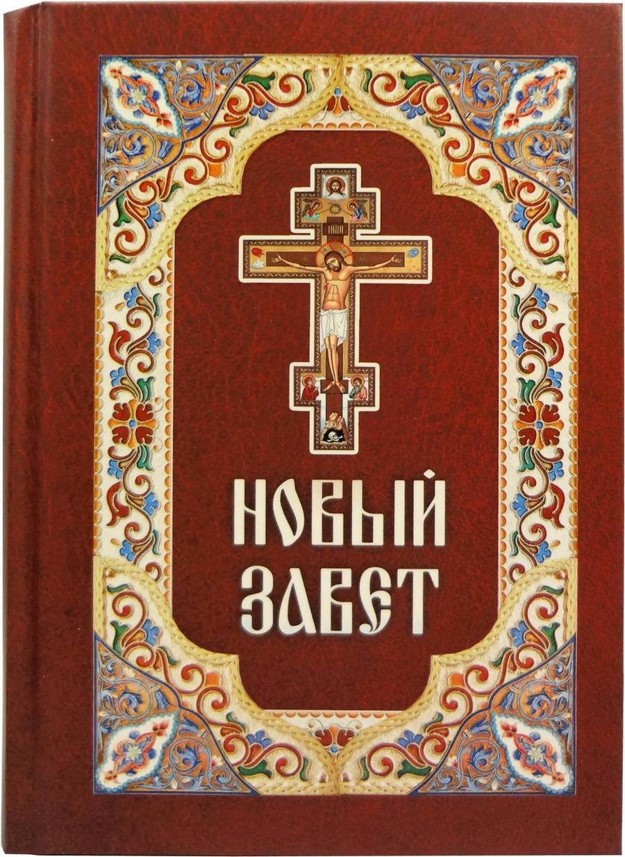 НЗ (Бл.) (уценка)