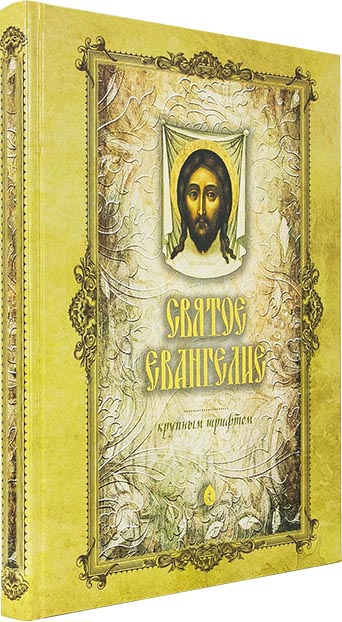 Ев (Оранта-Тиререм) кр.шр., б/ф (уценка)