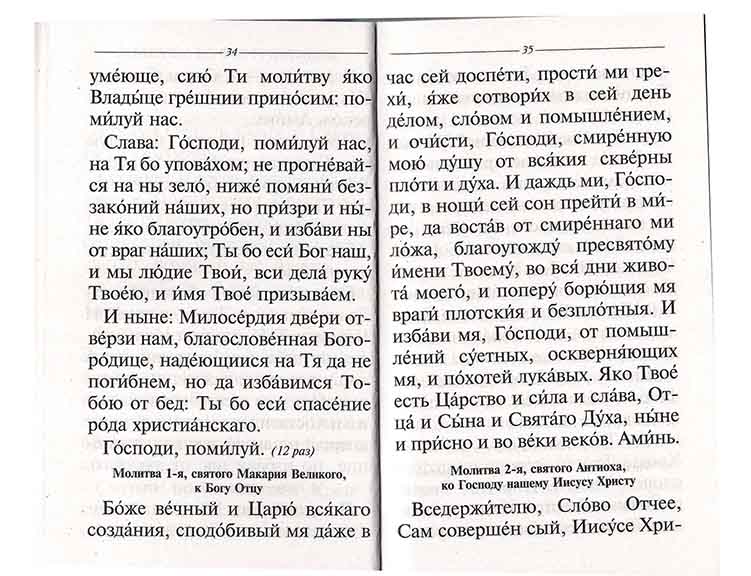 М-в (Оранта- Терирем) крупным шрифтом, мягк. (зел.) (в пачке 34 шт.) (уценка)