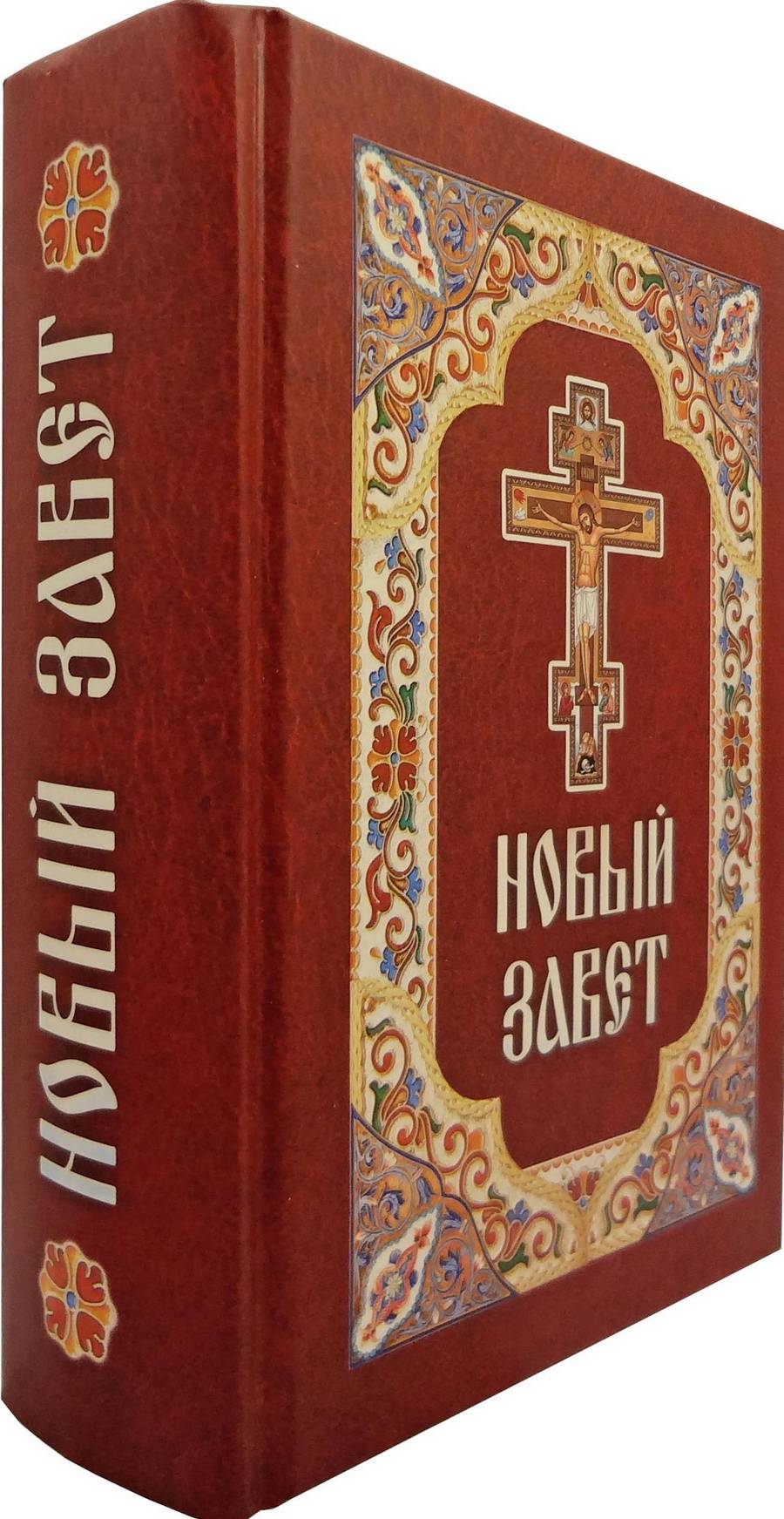 НЗ (Бл.) (уценка)