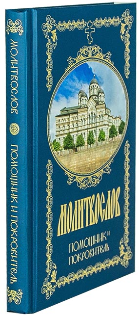 М-в (Оранта) 