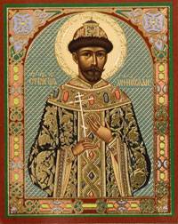 Икона ламинированная страстотерпец царь Николай II (молитва на оборотной стороне)