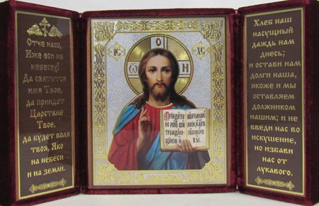 Складень тройной средний с молитвой, 13х16, бархат Спаситель