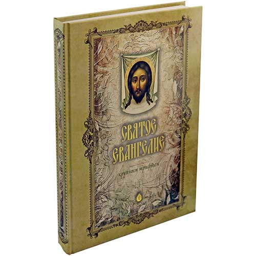 Ев (Оранта-Тиререм) кр.шр., б/ф (уценка)