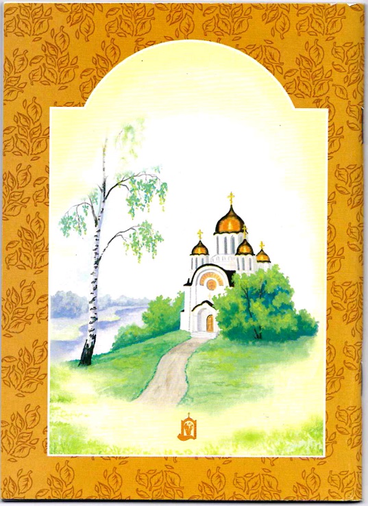 Детям о слове  (БЭ) (уценка)