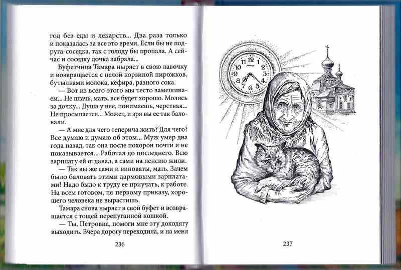 берегитесвет8