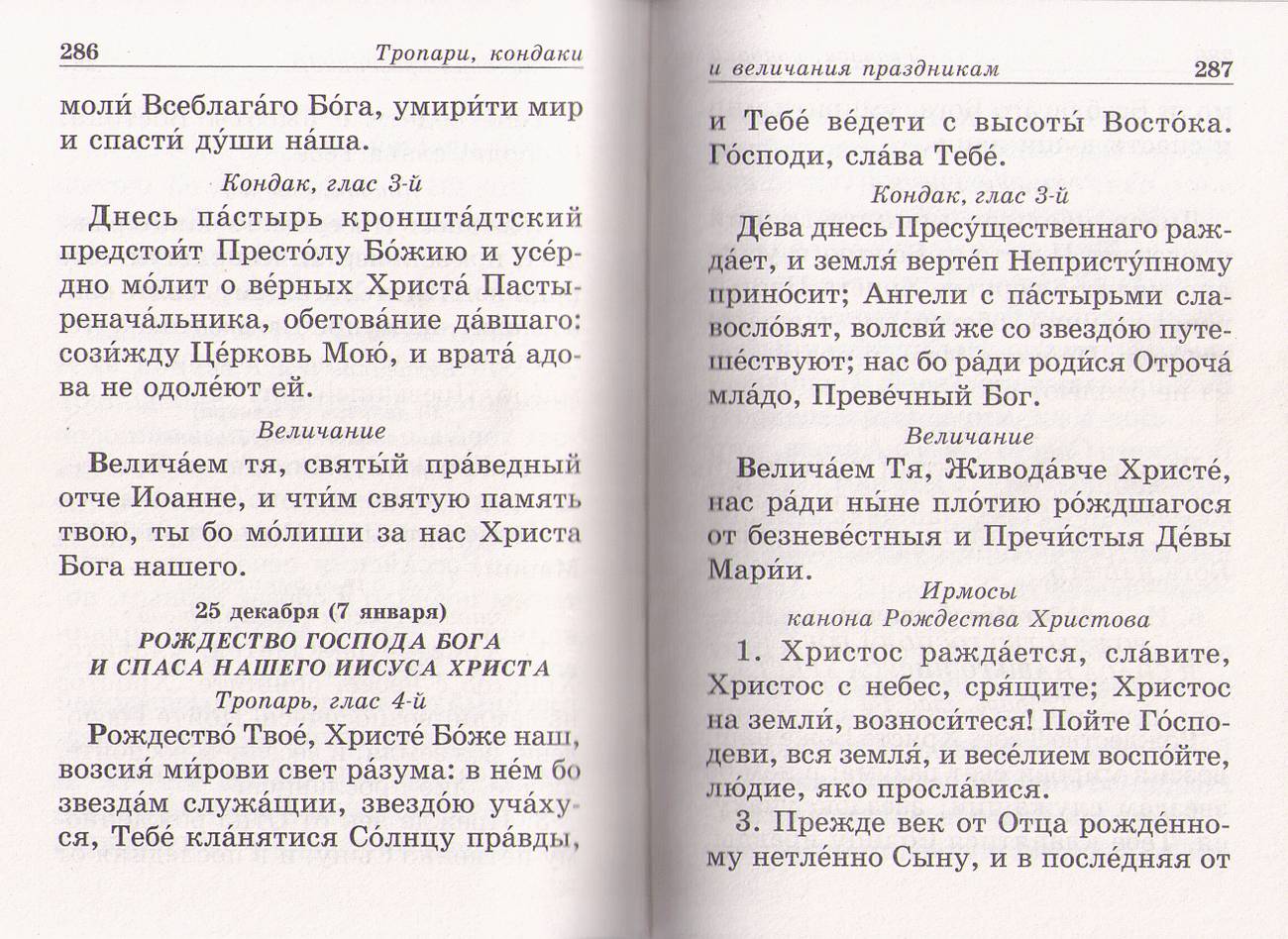 М-в (ОД), красный (в пачке 12 шт) (уценка)