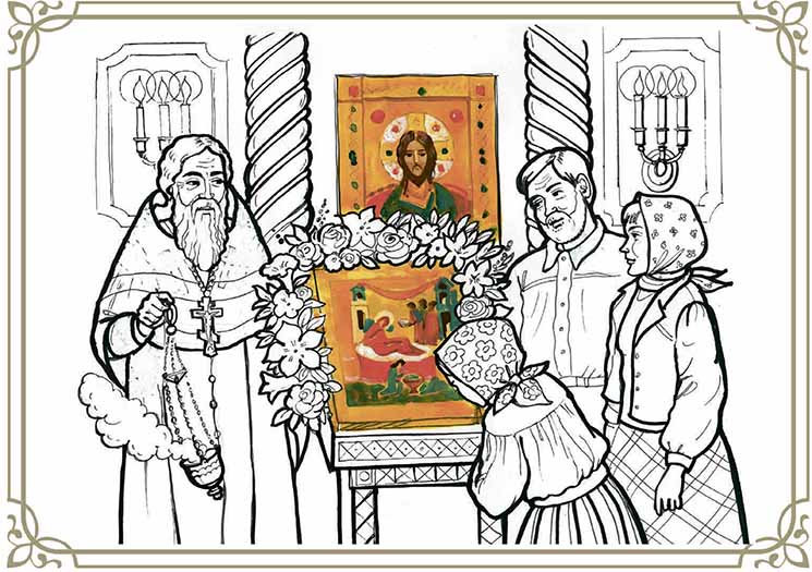 Православные праздники. Осень. Книжка-раскраска (Скрижаль) (уценка)