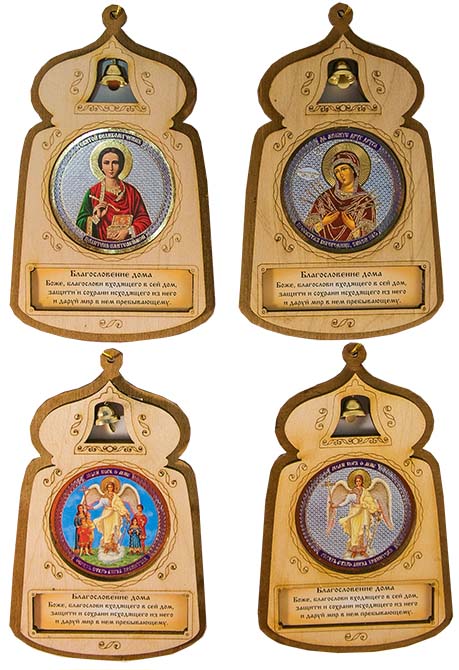 Магнит "Благословение дома"