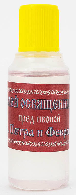 Елей освященный "Петр и Февронья", 25 мл (круг)