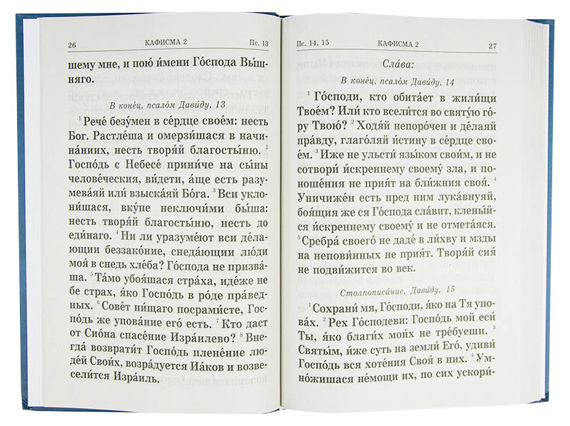 пс круп шрифт3