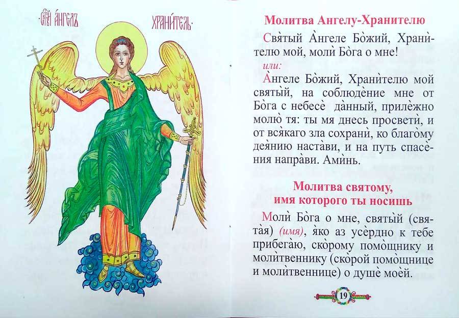 М-в (РП) детский (уценка)