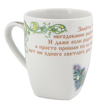 Бокал для святой воды 