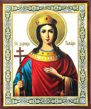 Икона на планшете святая благоверная царица грузинская Тамара   6 х  9 см