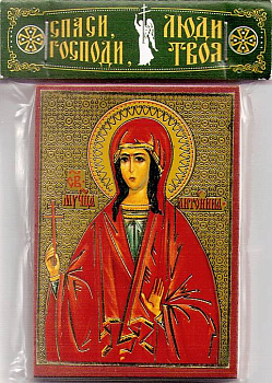 Икона Антонина мц.  (6 х 9 см, дерево)