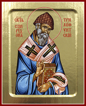 Икона святителя Спиридона Тримифунтского (голубое облачение)
