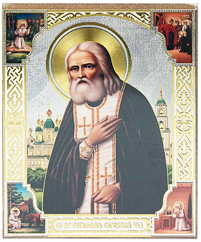 Икона Серафим Саровский на деревянной доске 12,5 х 15,5 см