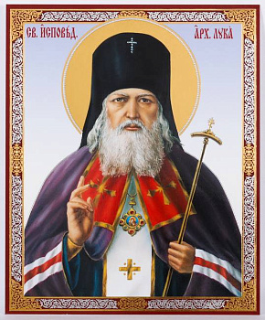 Икона на планшете  Святитель Лука исповедник, архиепископ Симферопольский   6 х  9 см