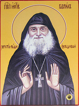 Икона преподобного исповедника Гавриила (Ургебадзе) с мощевиком 9 х 12 см