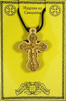 Крест нательный из самшита на гайтане 4 х 2,5 см (№3) 