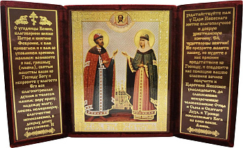 Складень Петр и Феврония с молитвой, бархат 13х16 см