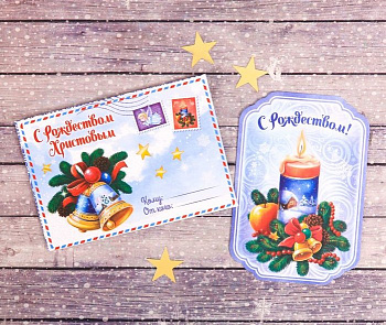 Конверт с пожеланием "Рождественская композиция"