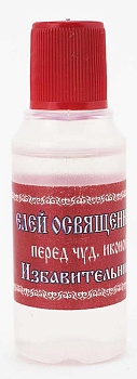 Елей освященный "Б.М. Избавительница", 25 мл (круг)