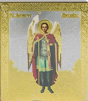 Икона Михаил Архангел малая на деревянной доске 9 х 12 см