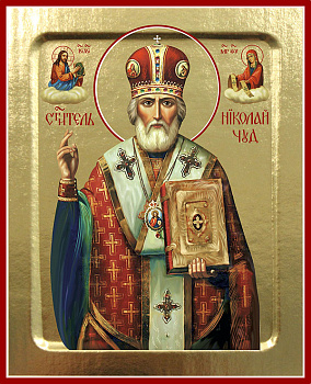Икона святителя Николая Чудотворца (в красной митре) 