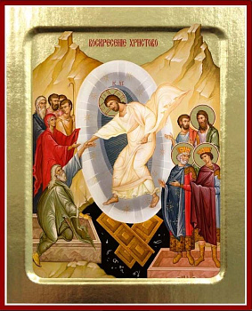Икона Воскресение Христово