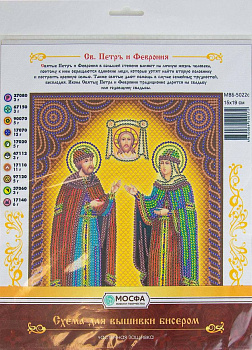 Схема для вышивки бисером "Икона Петр и Феврония" 