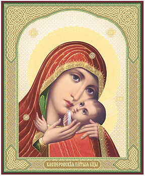 Б.М. "Касперовская"  (икона 10х 12 см, дерево) 