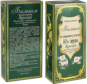 Бальзам 50+трав Женский 