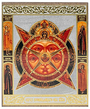 Икона Всевидящее Око на деревянной доске12,5 х 15,5 см