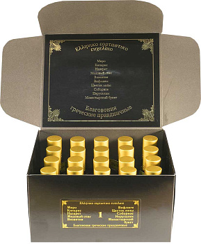 Набор греческих благовоний "Праздничные" №1, 20 шт по 10 мл в картонной коробке (10 ароматов). Стоимость 1 шт при покупке целого набора