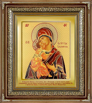 Икона в киоте "Стикер" ковчег большой, ВЛАДИМИРСКАЯ БМ, 185 х 230