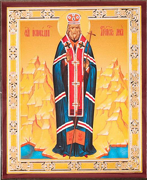 Икона на планшете Святитель  Лука исповедник, архиепископ Симферопольский ростовая 6 х 9 см