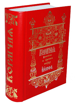 Кормчая, б/у