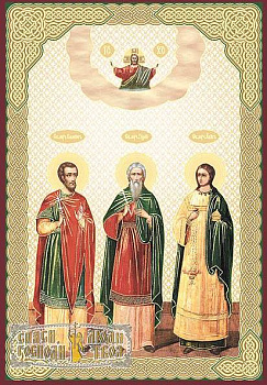 Икона Гурий,Самон и Авив  (6 х 9 см, дерево)