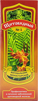 №1 Фитобальзам Щитовидный