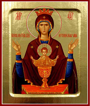 Икона Пресвятой Богородицы Неупиваемая Чаша