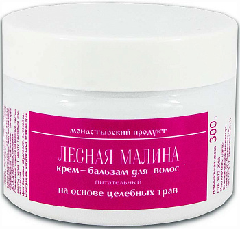 Бальзам -маска для волос "Лесная малина" 300 гр.