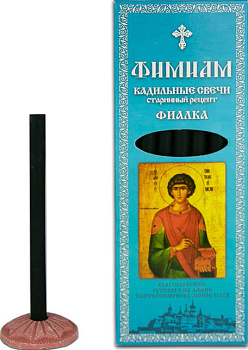 Кадильные свечи для домашнего каждения "Фимиам" ФИАЛКА икона Пантелеимон