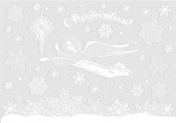 Наклейки витражные "Ангел христианский!"