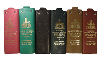 Ключница книжка большая,застежка на 2 кнопки