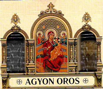 Набор подарочный "Всецарица"