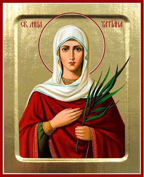 Икона мученица  Татиана