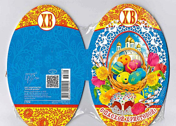 Открытка «С Пасхой Христовой»