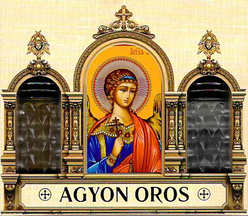 Набор подарочный "Ангел Хранитель"